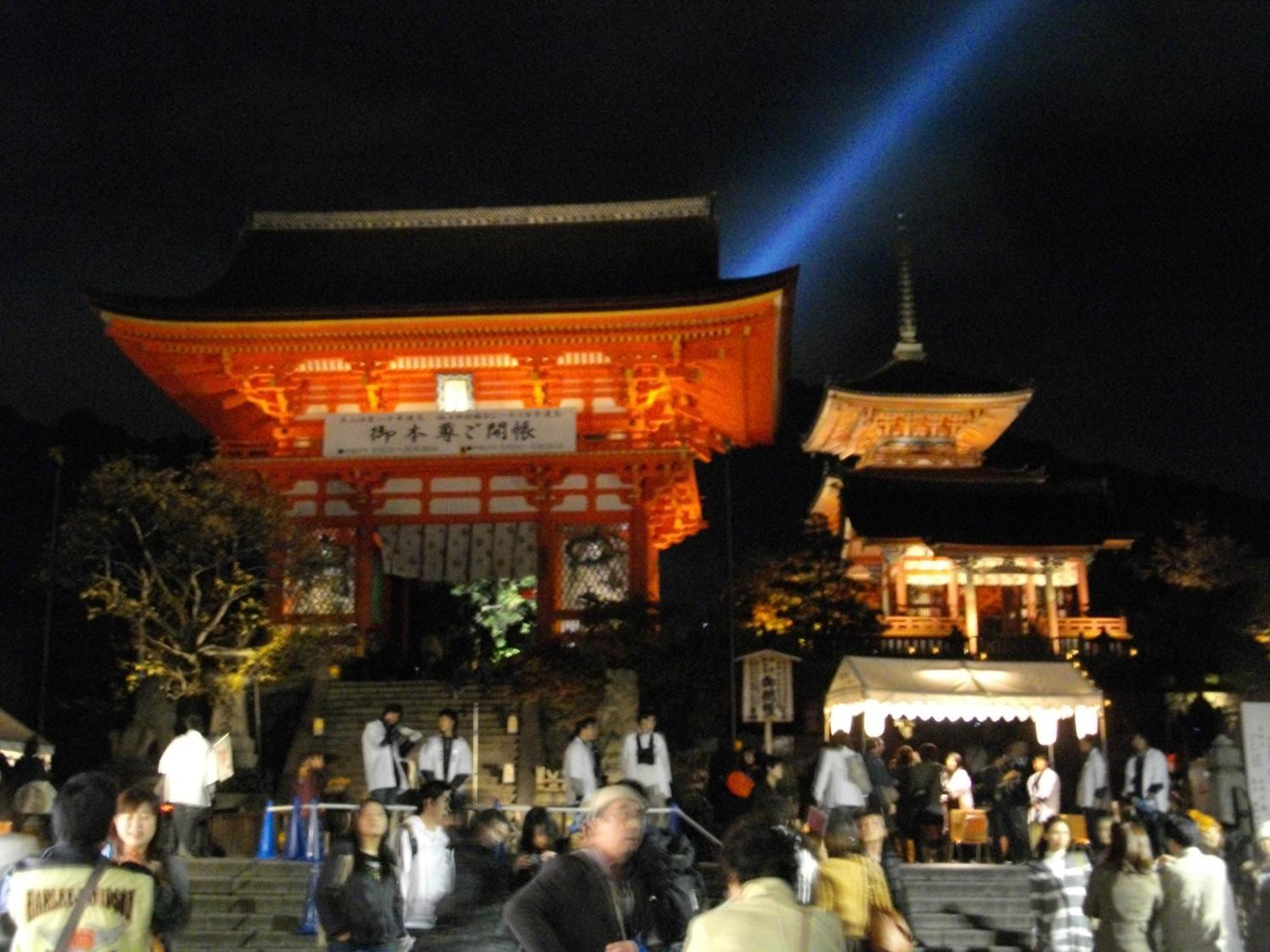 Kyoto Higashiyamaso Hotel Екстериор снимка